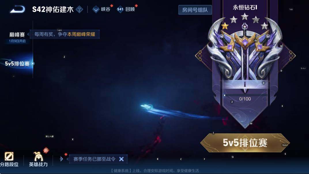 WZCMW4120118王者荣耀账号详情图17