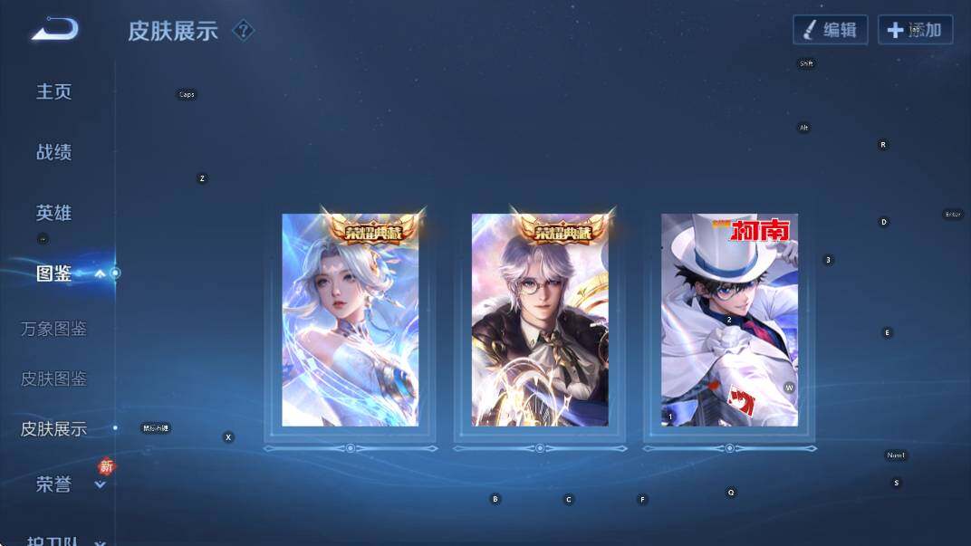 WZCMW441187王者荣耀账号详情图9