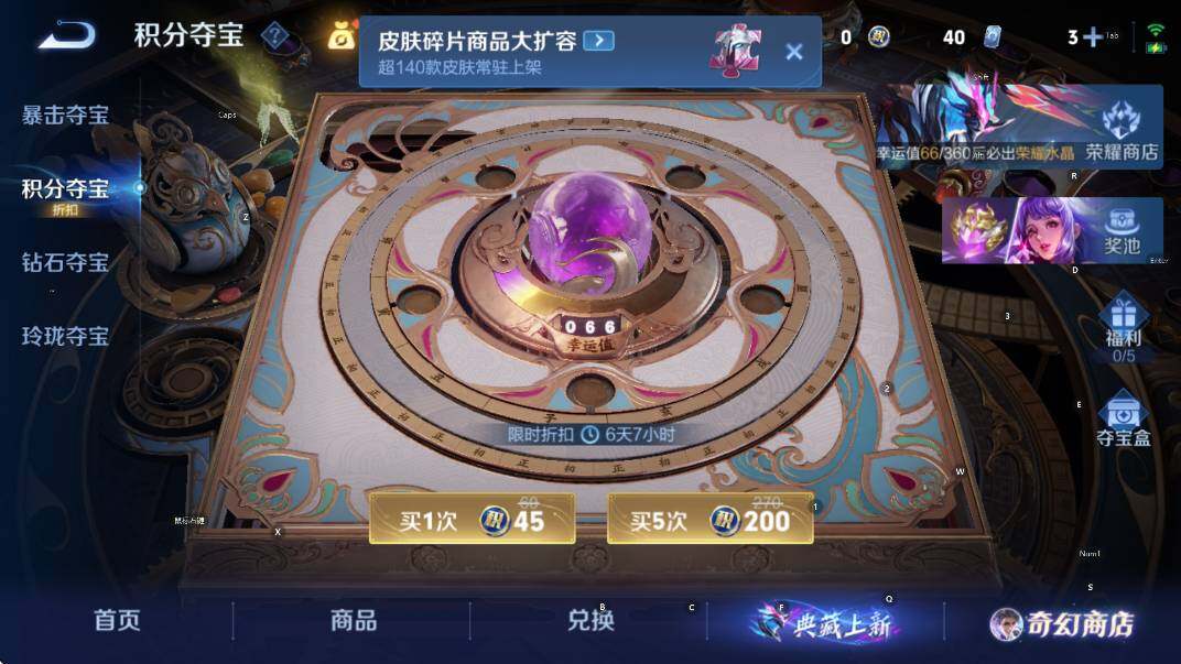 WZCMW441187王者荣耀账号详情图11