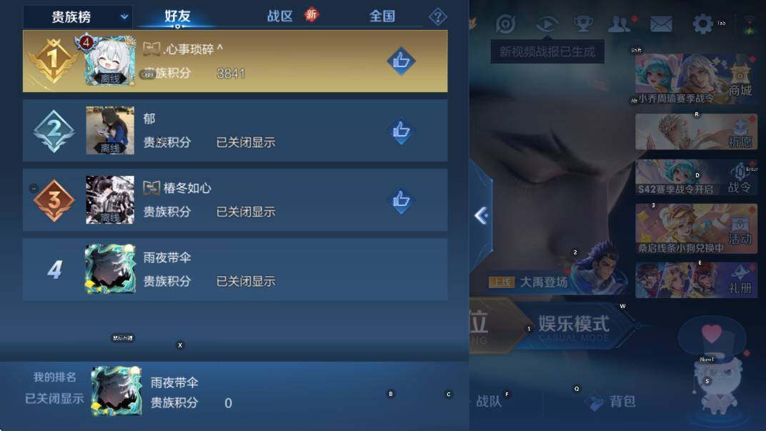 WZCMW441187王者荣耀账号详情图14