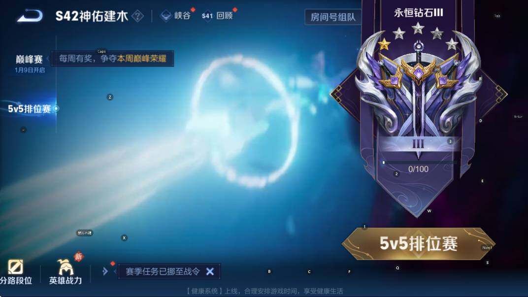 WZCMW441187王者荣耀账号详情图15