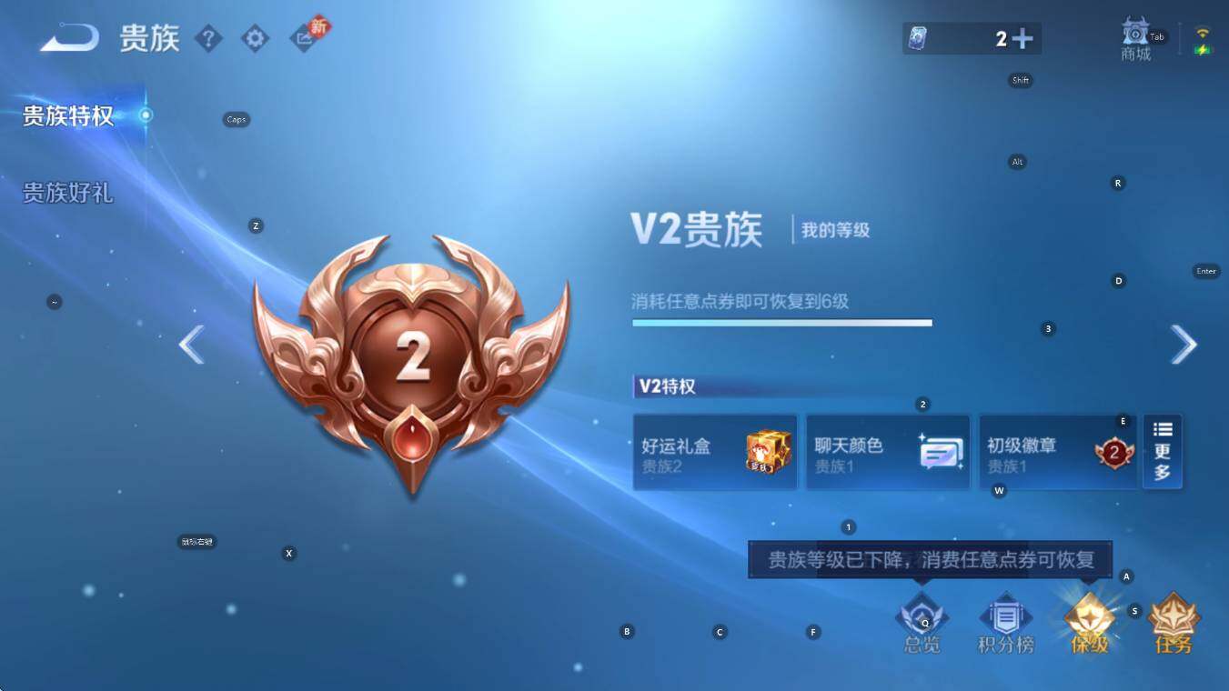 WZCMW441189王者荣耀账号详情图5 WZCMW441189王者荣耀账号详情图5