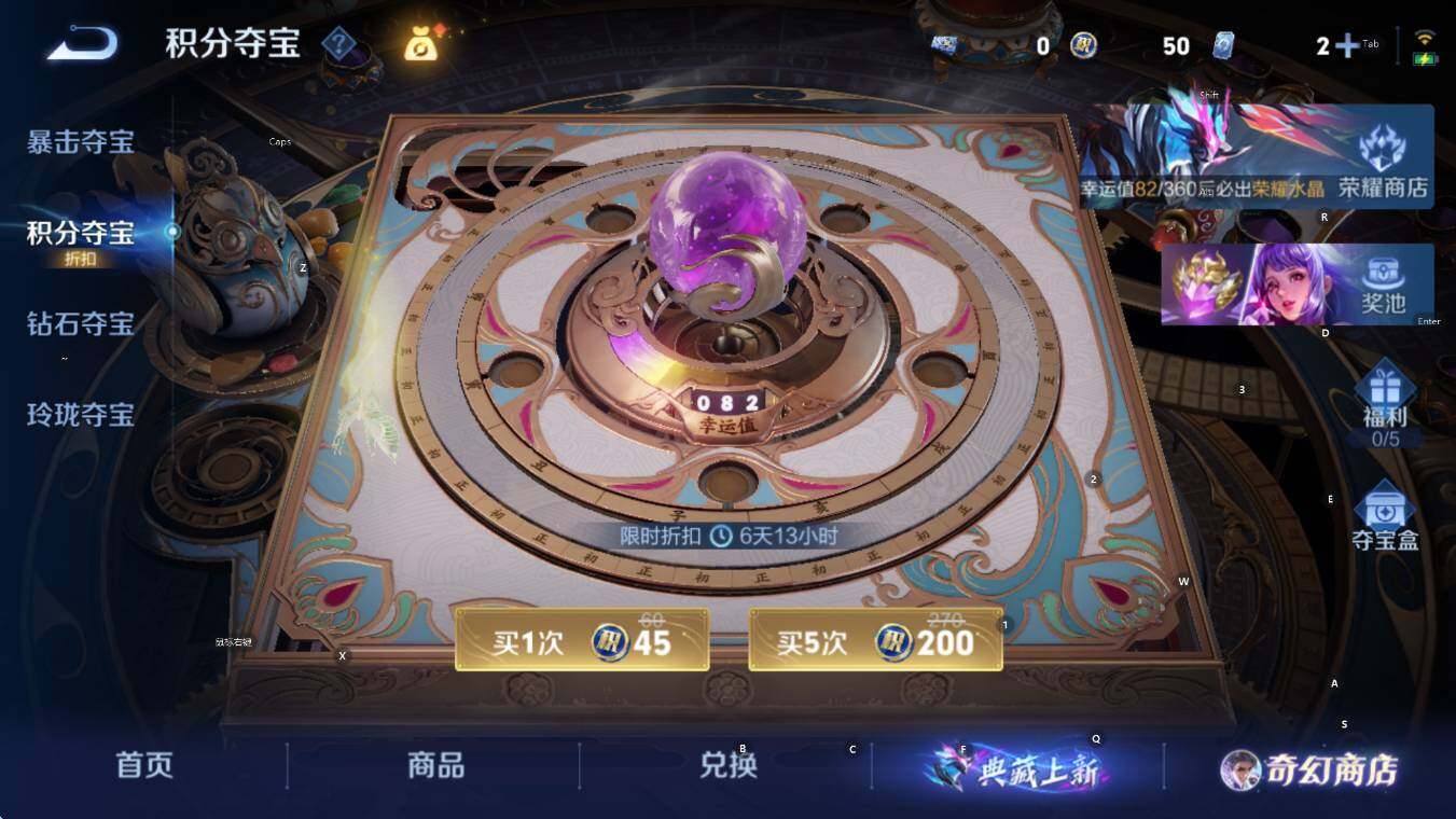 WZCMW441189王者荣耀账号详情图15 WZCMW441189王者荣耀账号详情图15