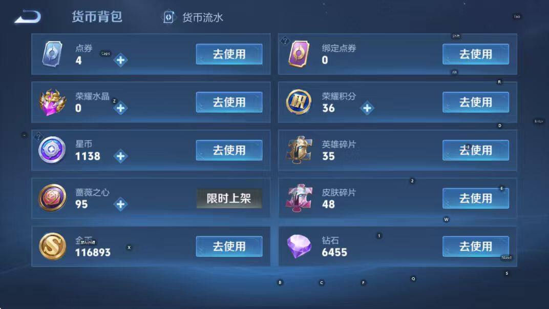 WZCMW441190王者荣耀账号详情图4