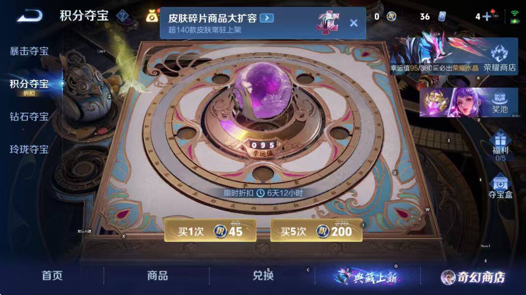 WZCMW441190王者荣耀账号详情图5