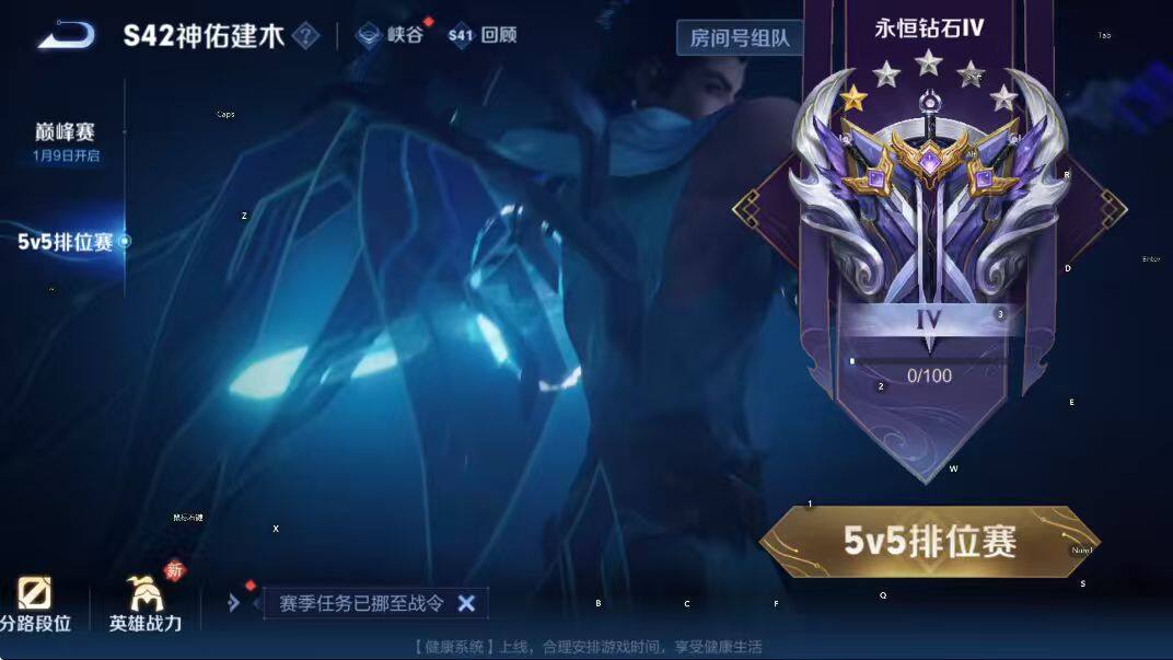 WZCMW441190王者荣耀账号详情图7