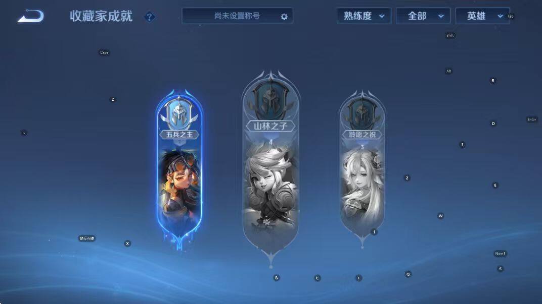 WZCMW441190王者荣耀账号详情图10