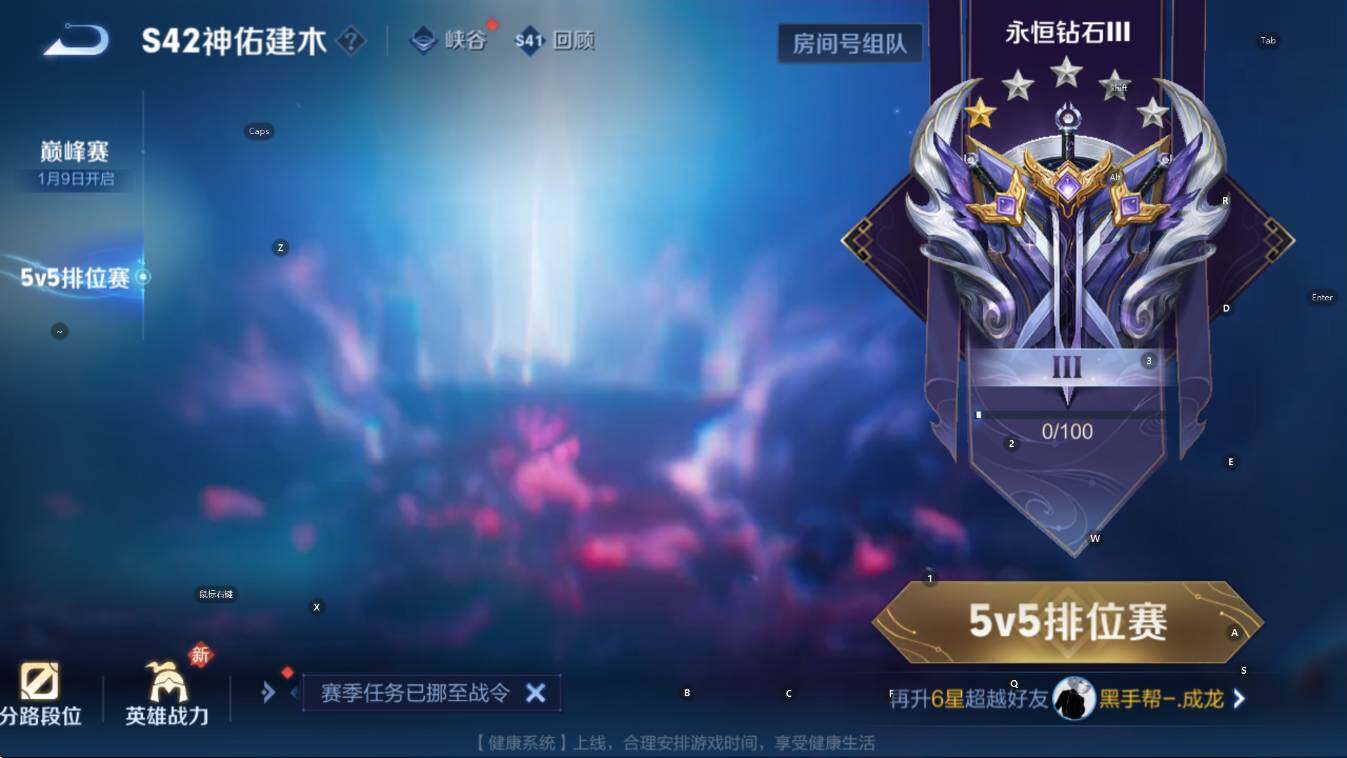 WZCMW441193王者荣耀账号详情图7 WZCMW441193王者荣耀账号详情图7