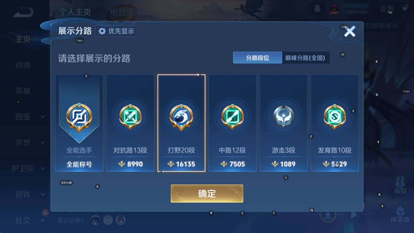 WZCMW441193王者荣耀账号详情图10 WZCMW441193王者荣耀账号详情图10