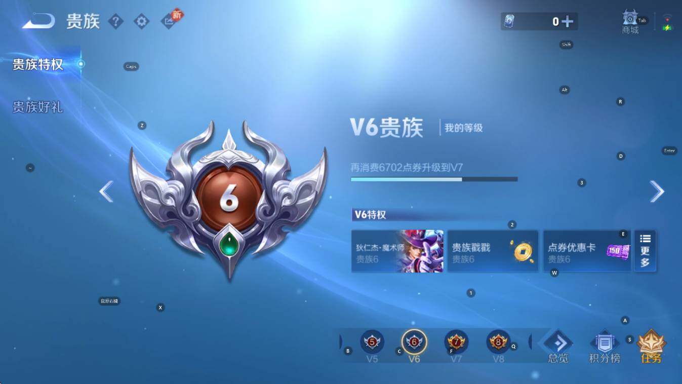 WZCMW441194王者荣耀账号详情图4 WZCMW441194王者荣耀账号详情图4