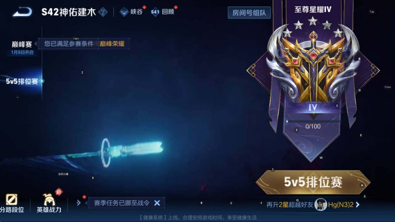 WZCMW441194王者荣耀账号详情图5 WZCMW441194王者荣耀账号详情图5