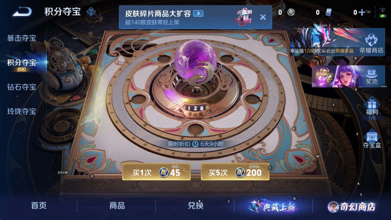 WZCMW441194王者荣耀账号详情图16 WZCMW441194王者荣耀账号详情图16