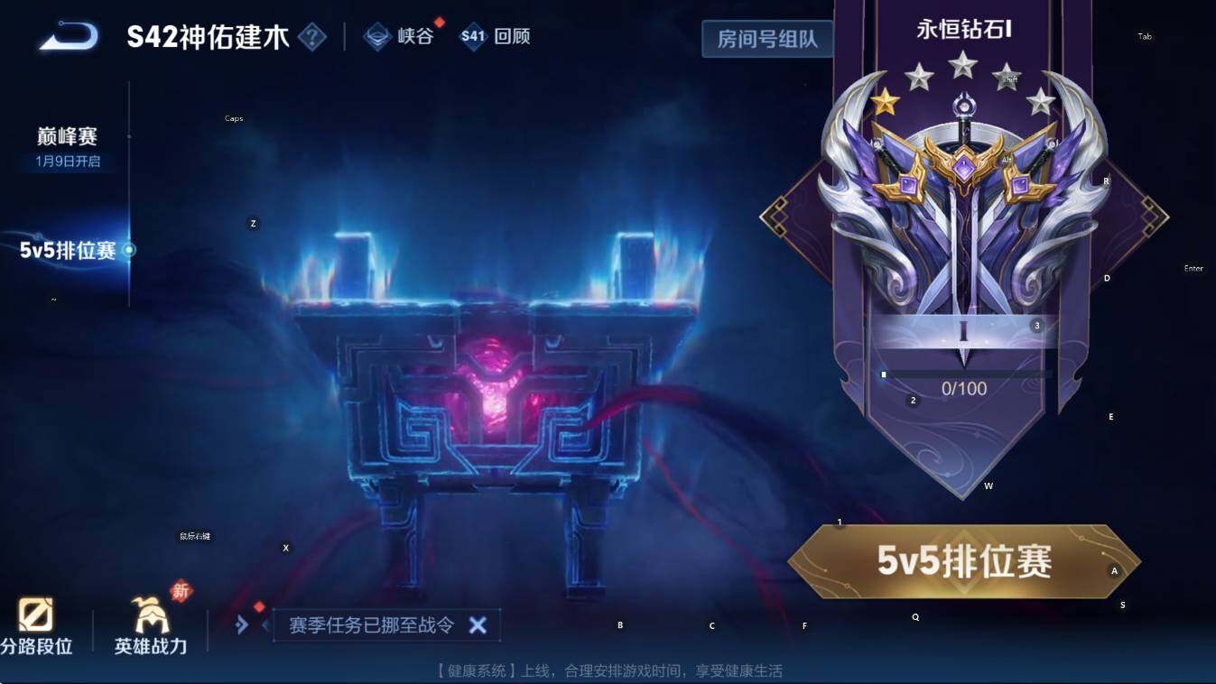 WZCMW441198王者荣耀账号详情图6