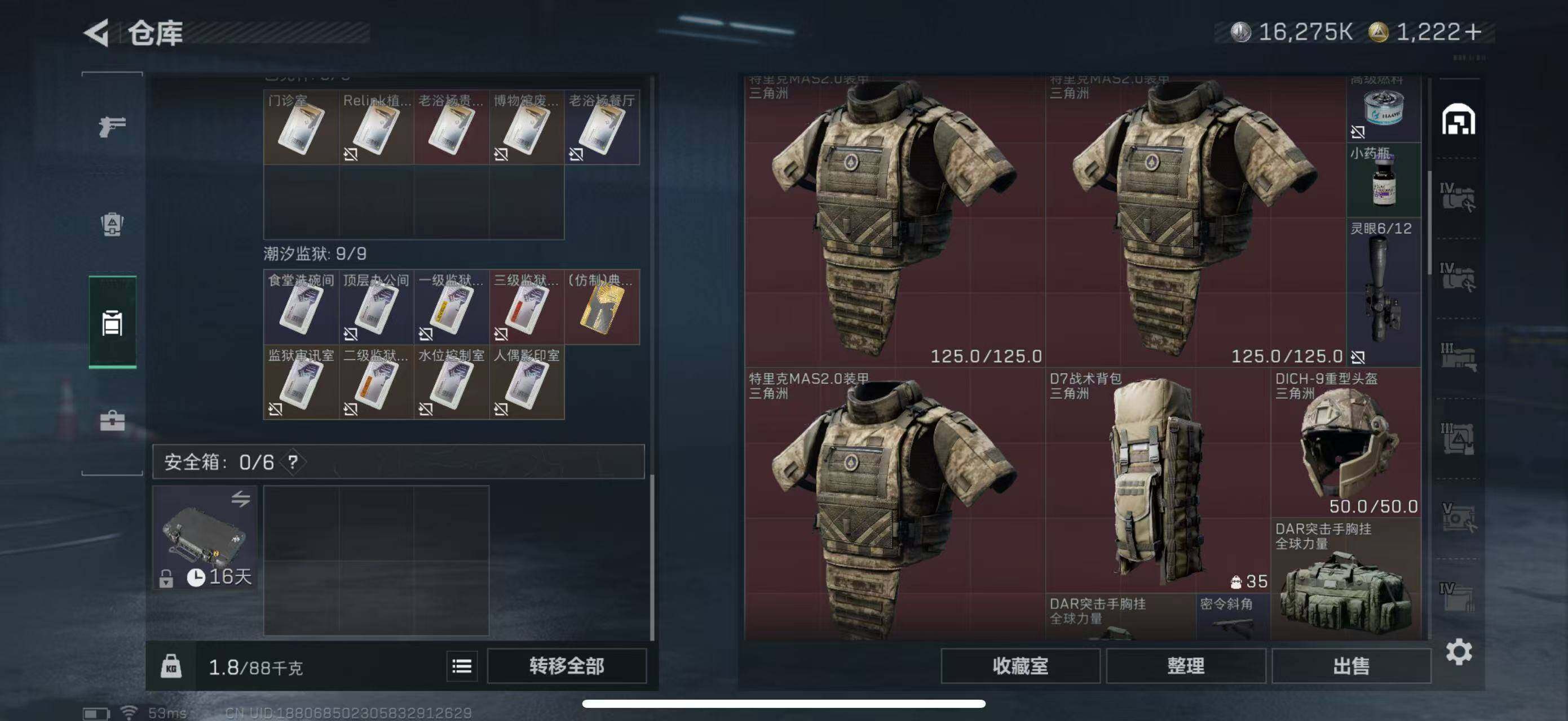 SJZCMW433825三角洲行动账号详情图12