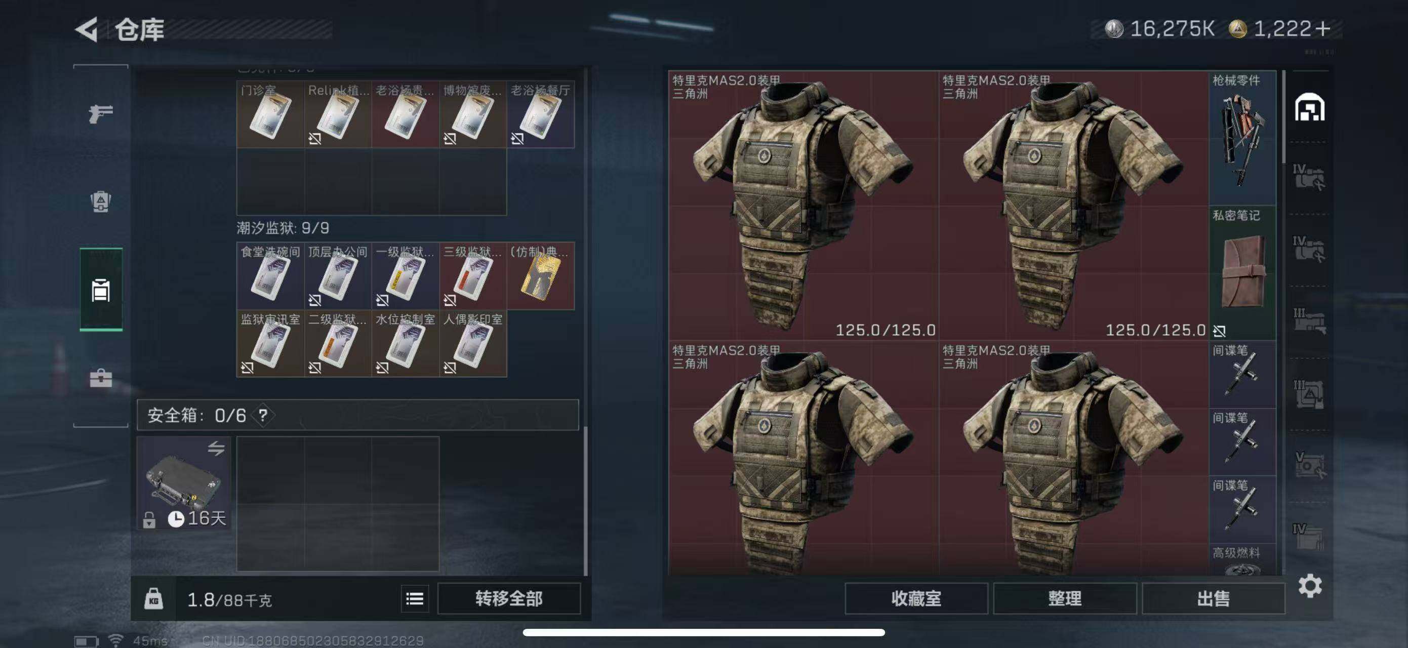 SJZCMW433825三角洲行动账号详情图13