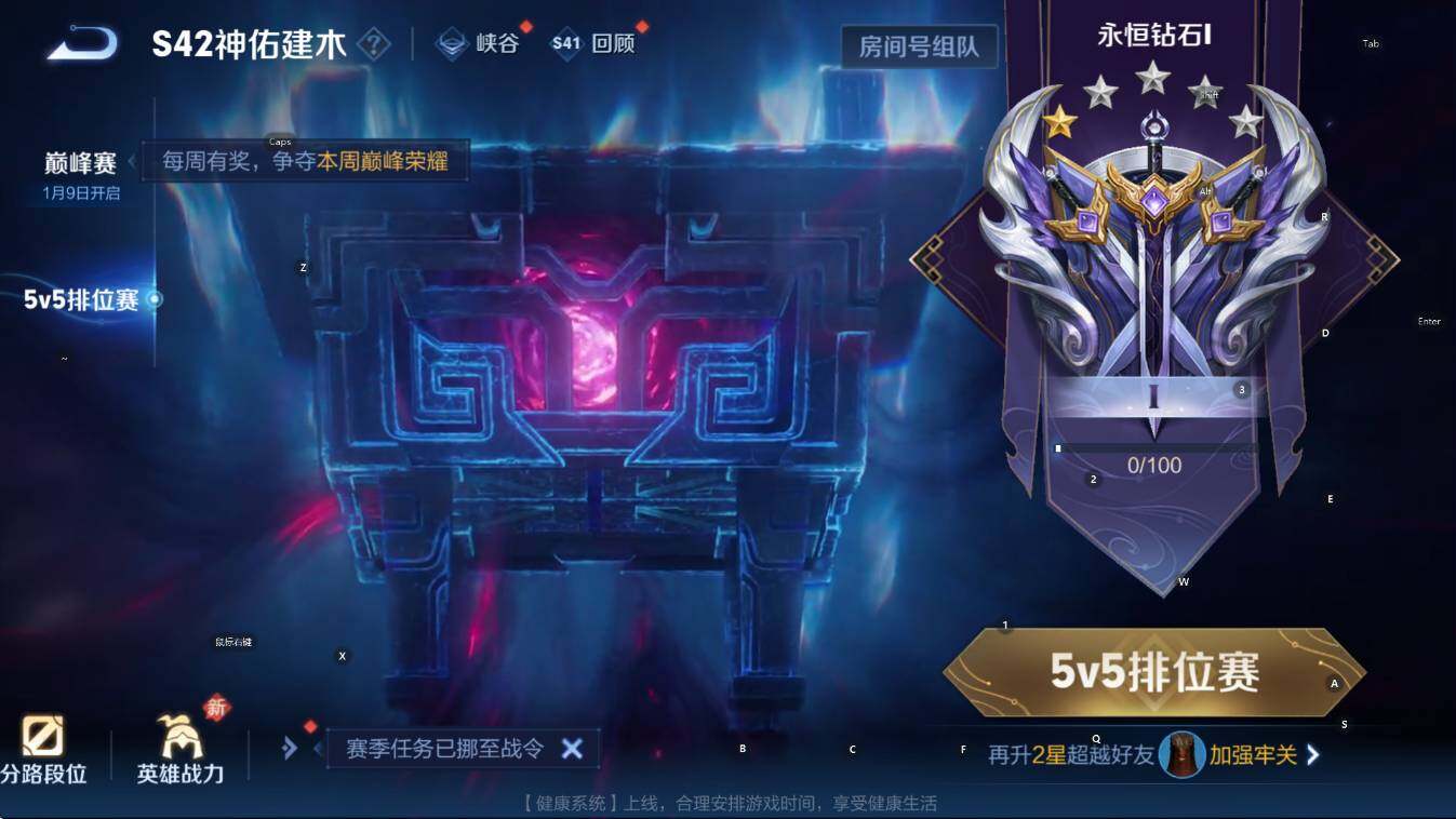 WZCMW4120133王者荣耀账号详情图9