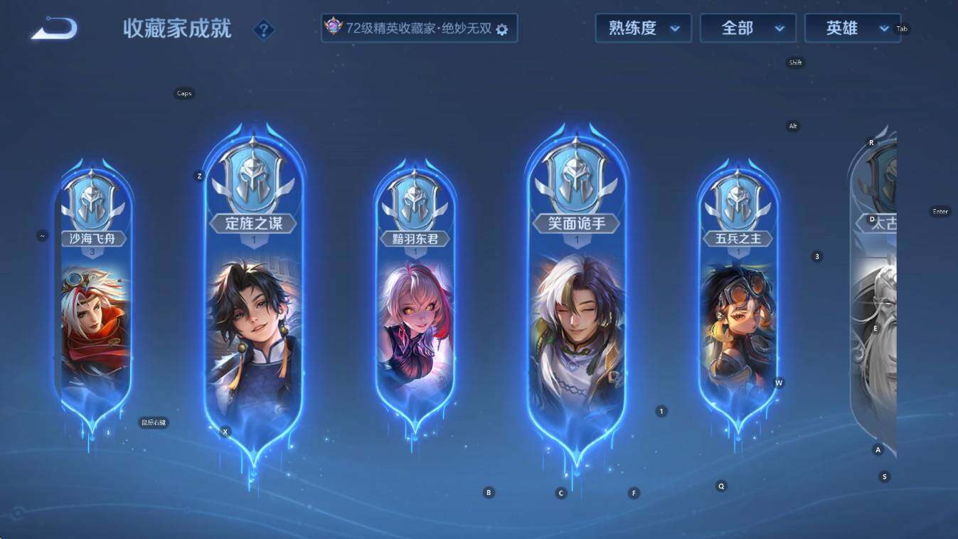 WZCMW4120133王者荣耀账号详情图19