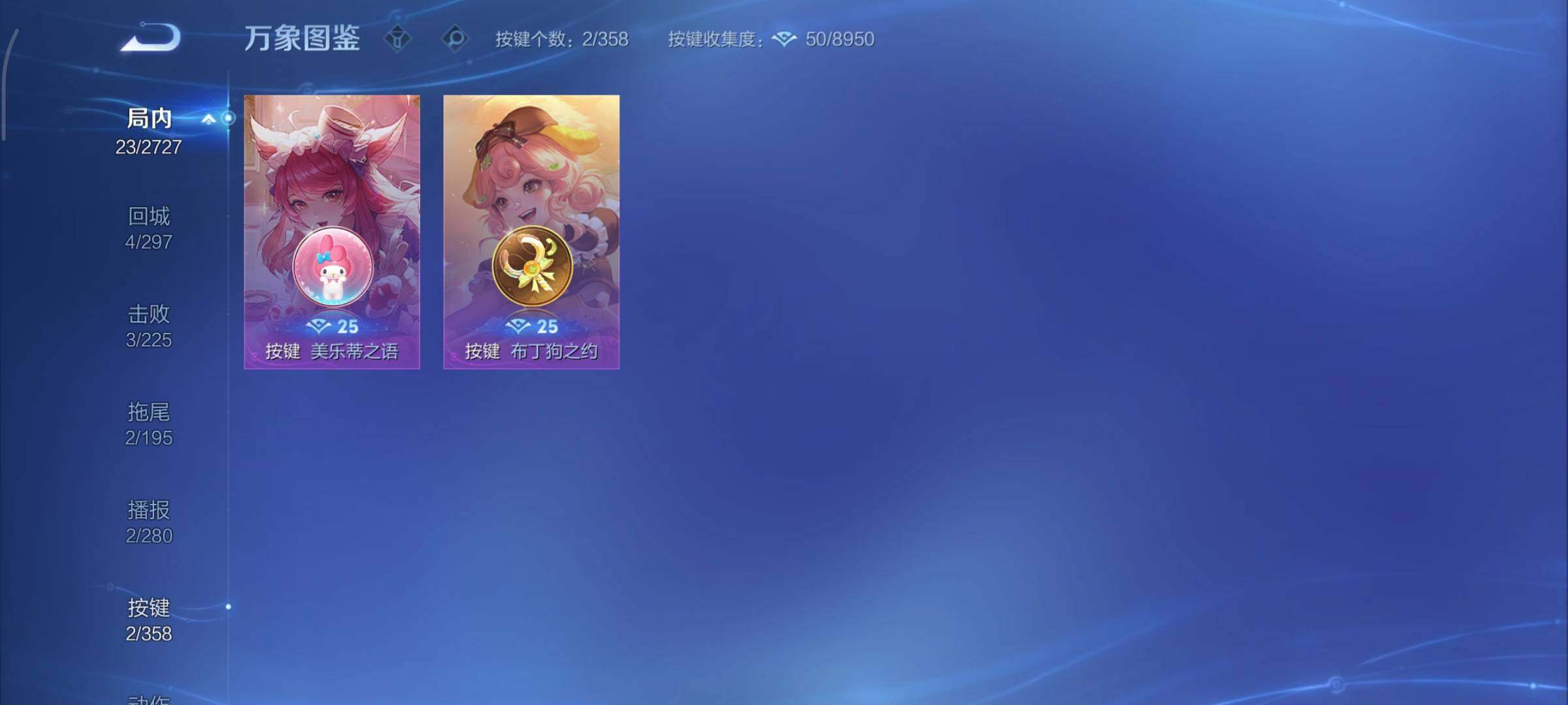 WZCMY444854王者荣耀账号详情图8