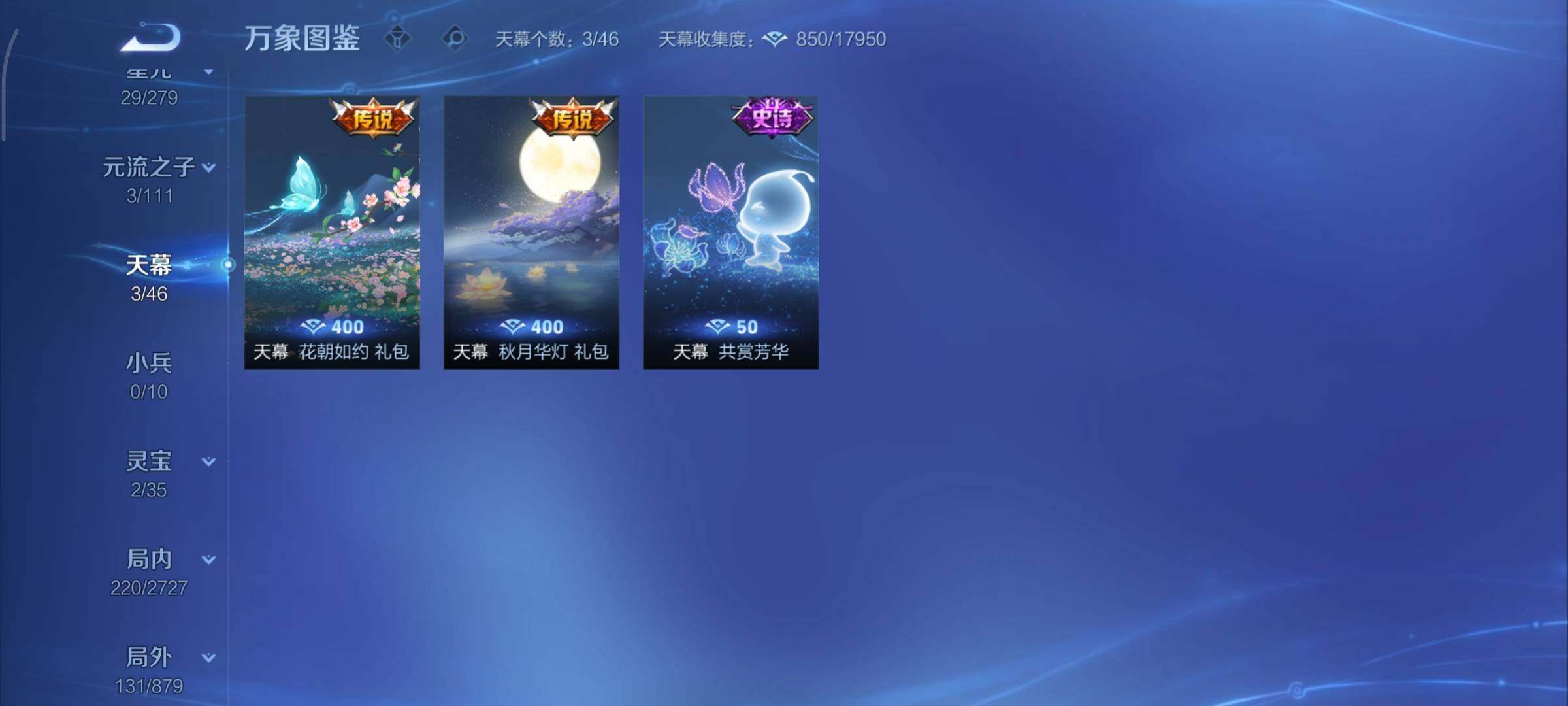 WZCMY444855王者荣耀账号详情图14