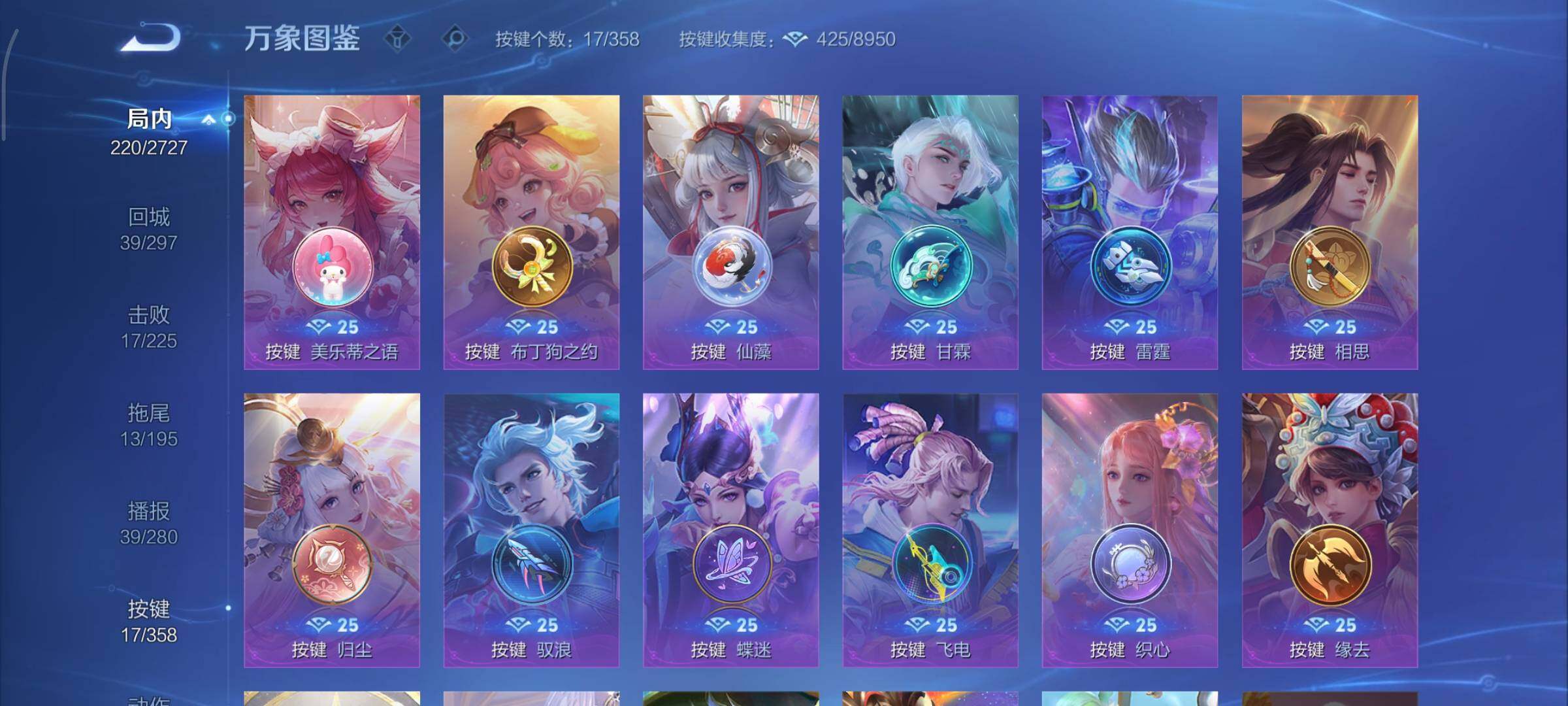 WZCMY444855王者荣耀账号详情图16