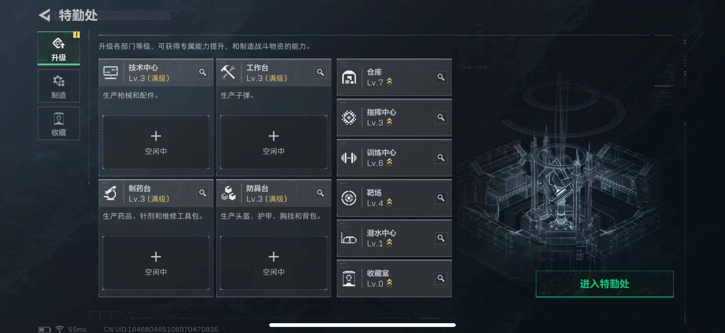 SJZCMW49582三角洲行动账号详情图4