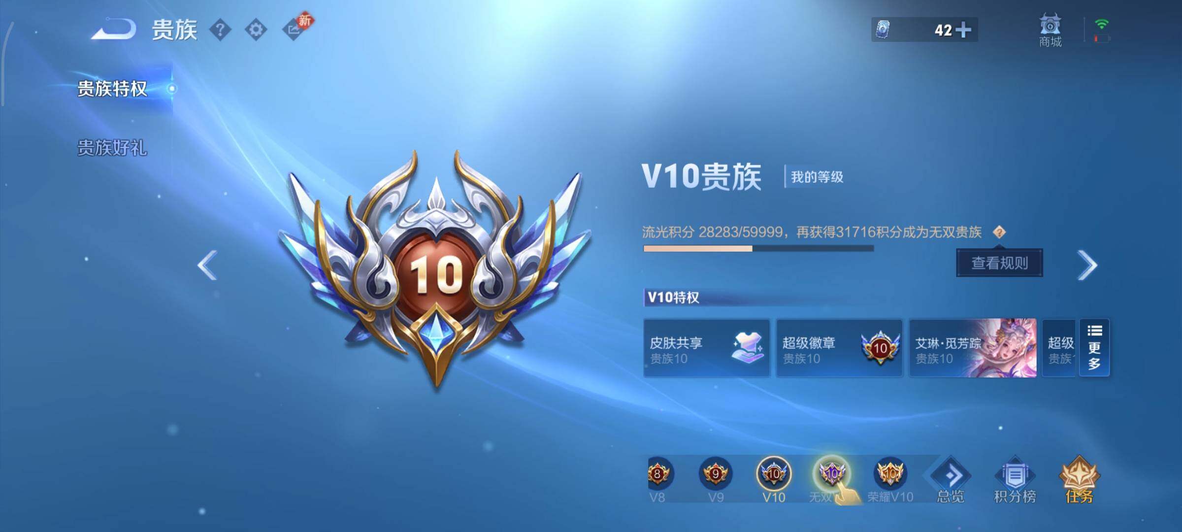 WZCMY445023王者荣耀账号详情图29