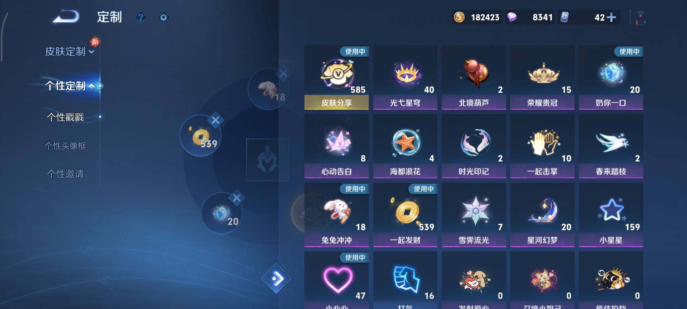 WZCMY445023王者荣耀账号详情图31