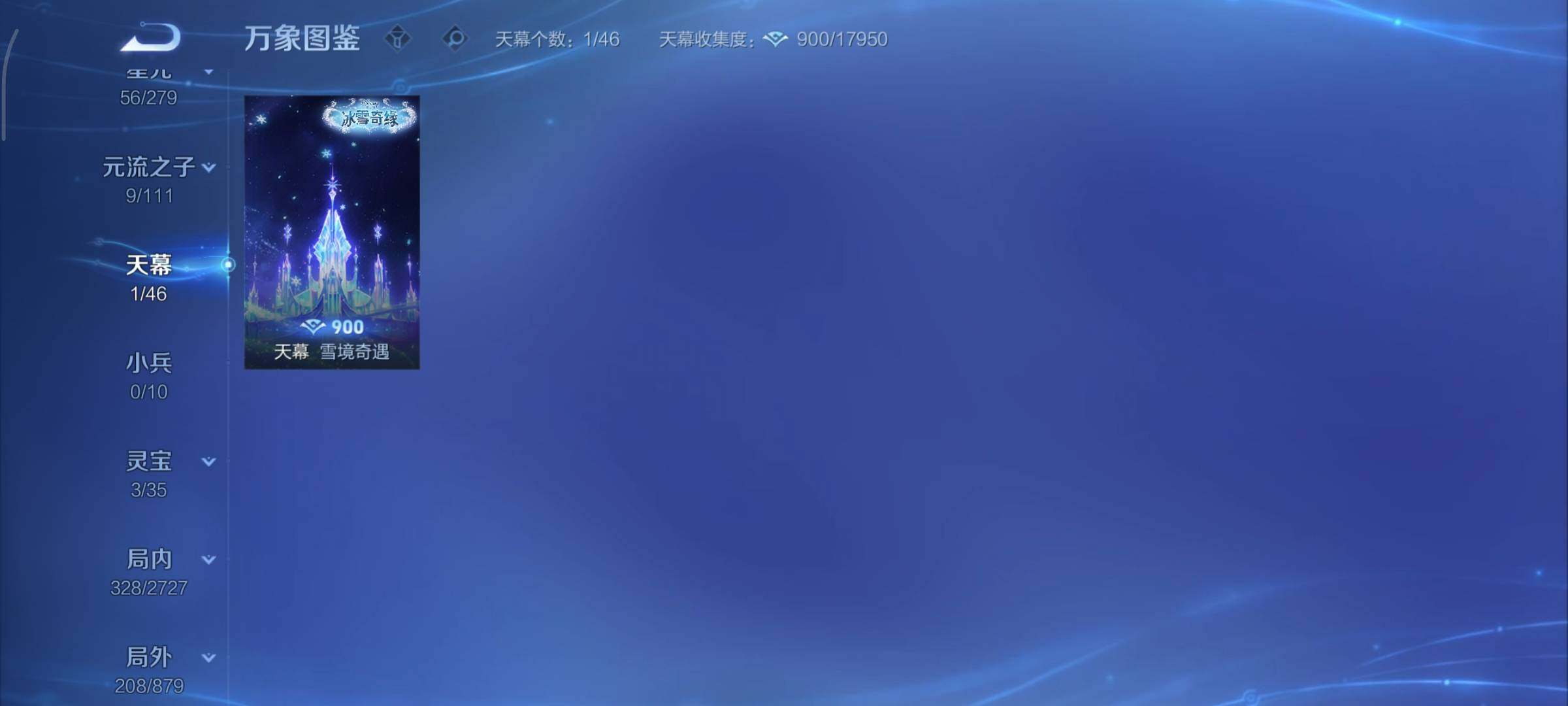 WZCMY445023王者荣耀账号详情图20