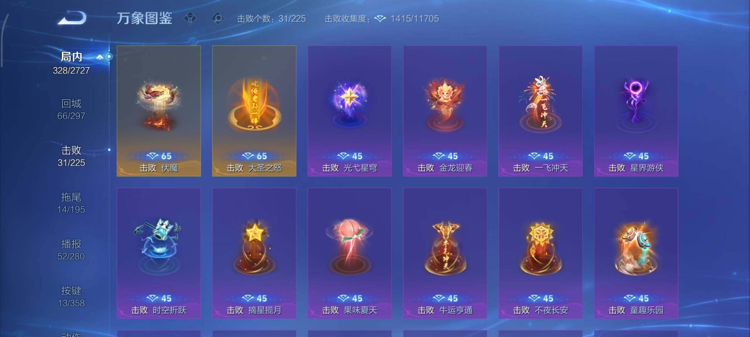 WZCMY445023王者荣耀账号详情图23