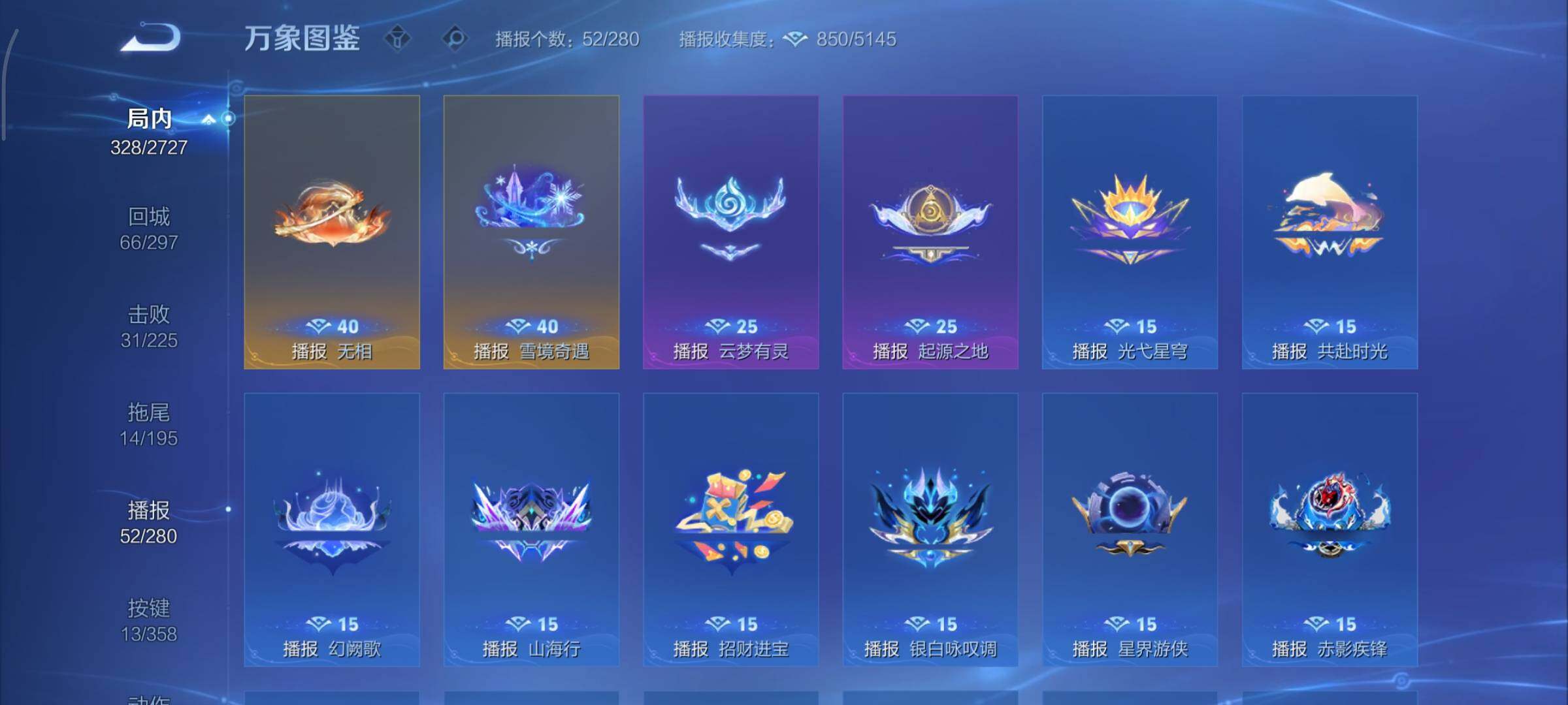 WZCMY445023王者荣耀账号详情图25