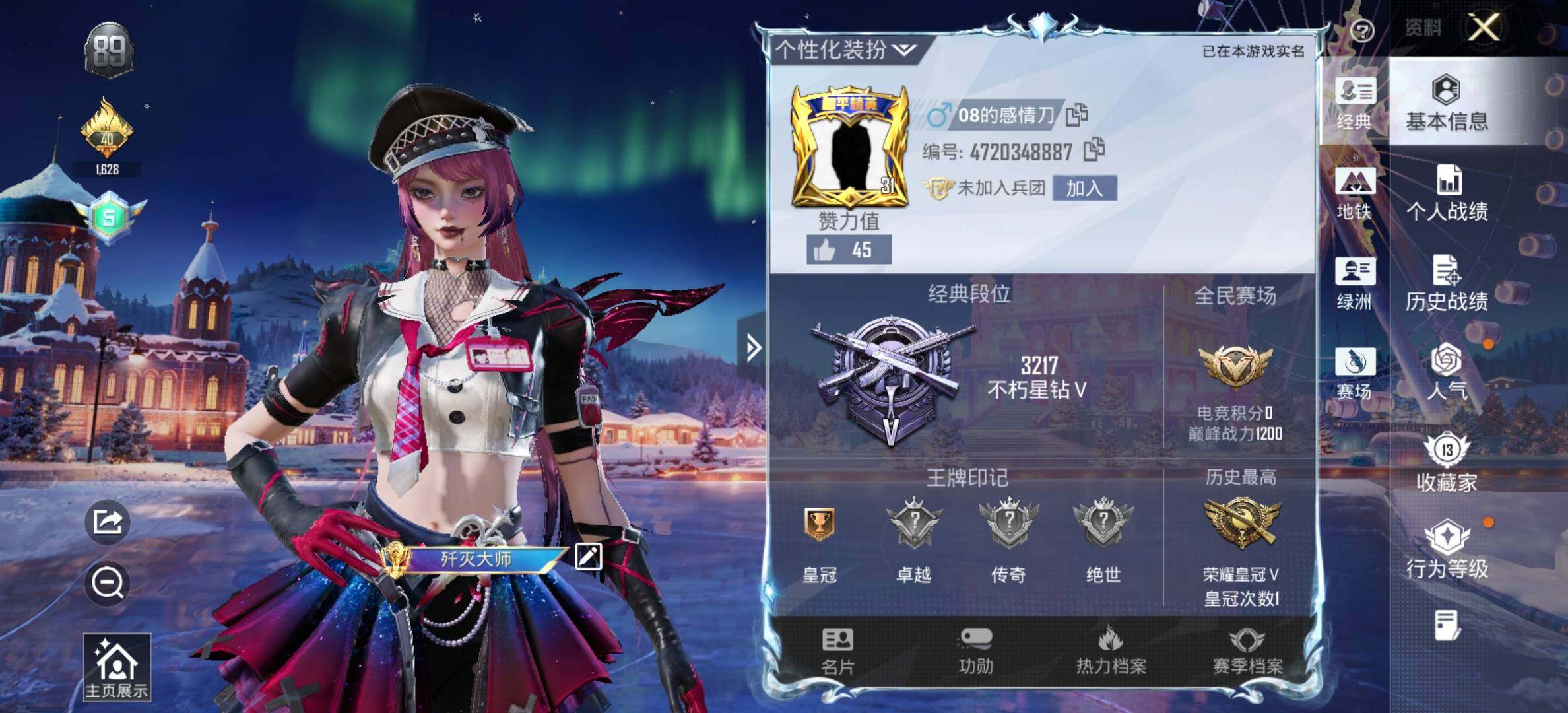 HPCMW424292和平精英账号详情图2