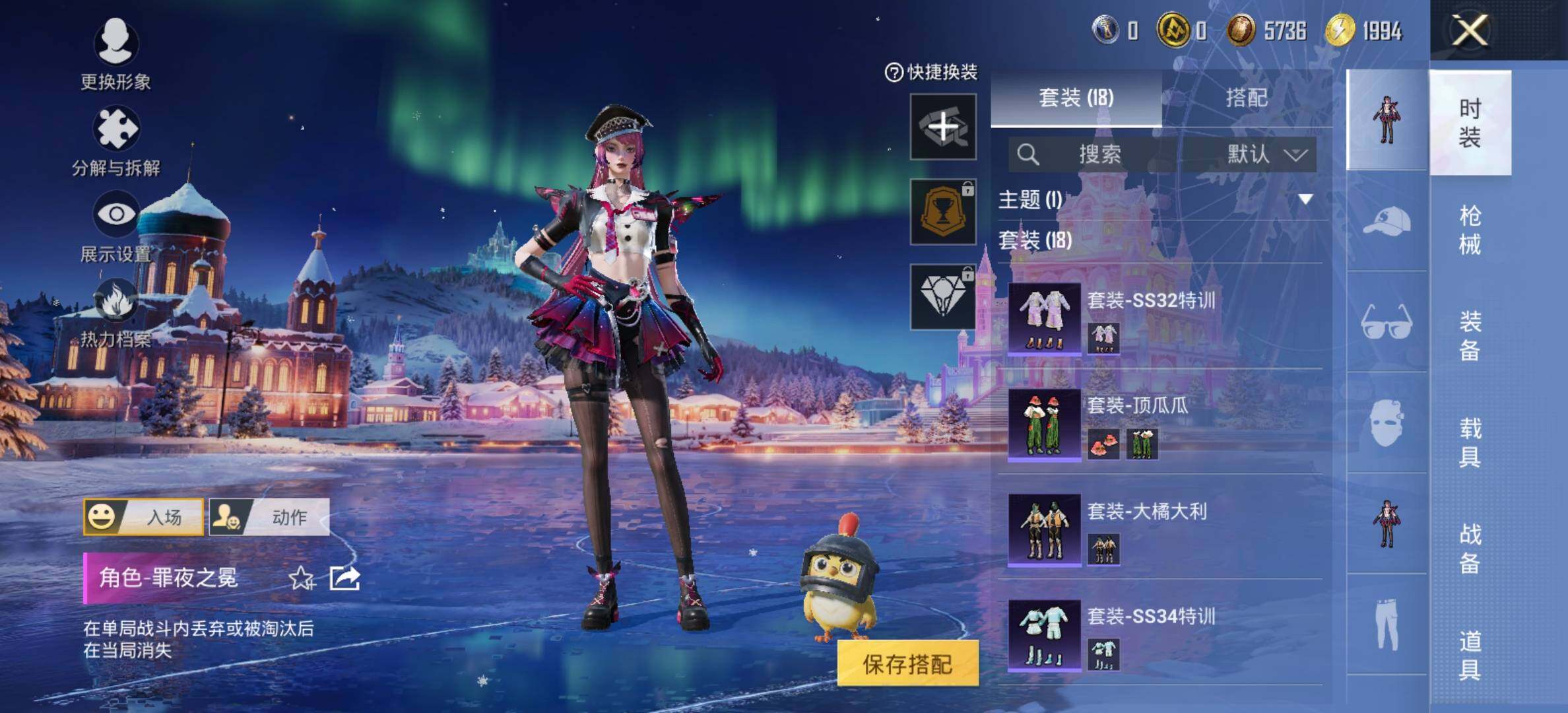 HPCMW424292和平精英账号详情图6