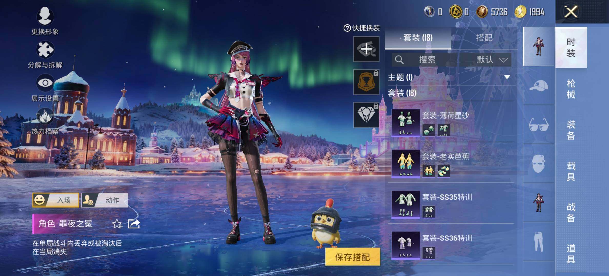 HPCMW424292和平精英账号详情图7