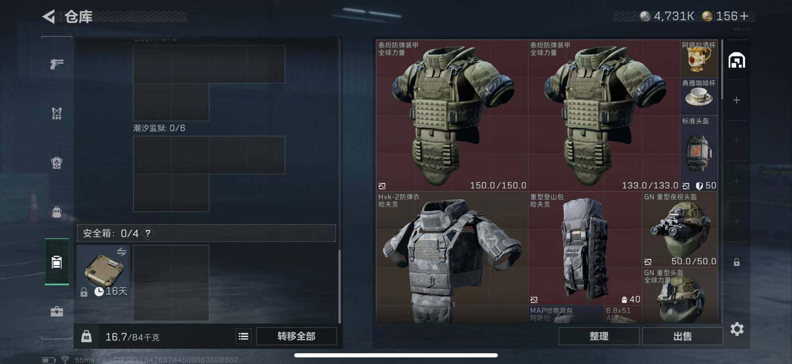 SJZCMW49584三角洲行动账号详情图9