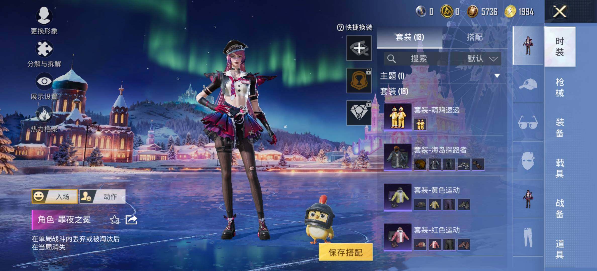 HPCMW424292和平精英账号详情图8