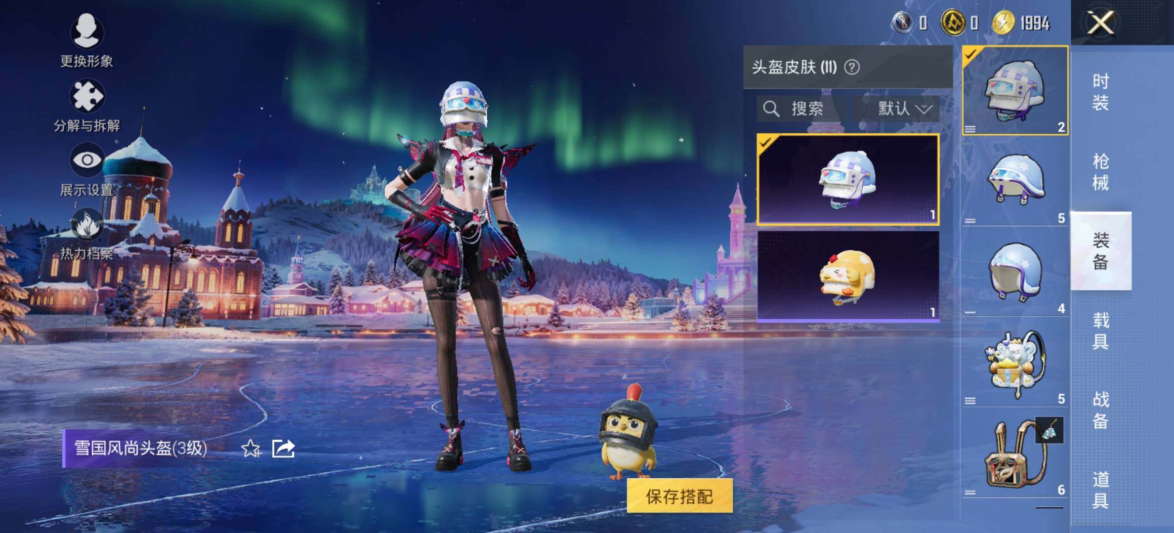 HPCMW424292和平精英账号详情图9