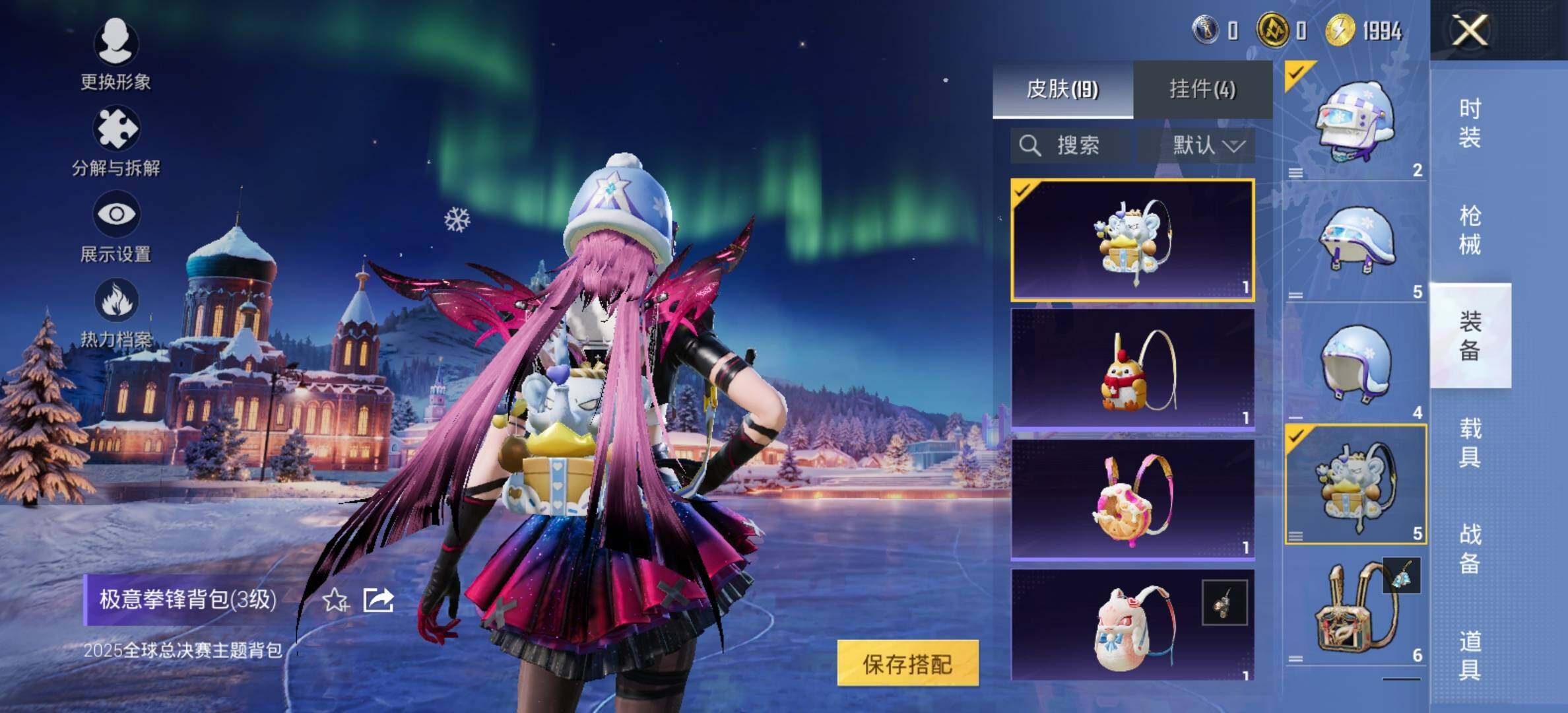 HPCMW424292和平精英账号详情图10