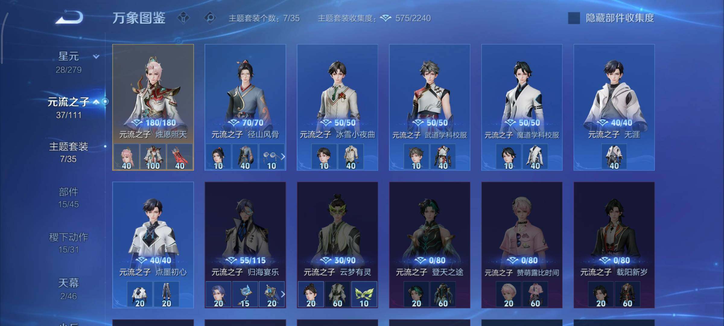 WZCMW442632王者荣耀账号详情图13