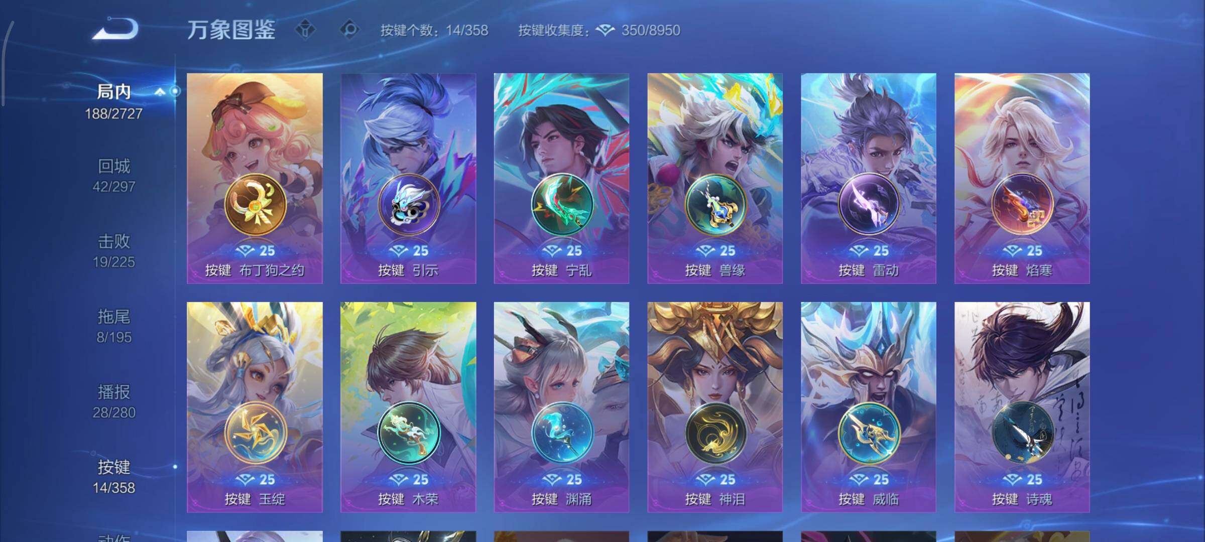 WZCMW442632王者荣耀账号详情图15