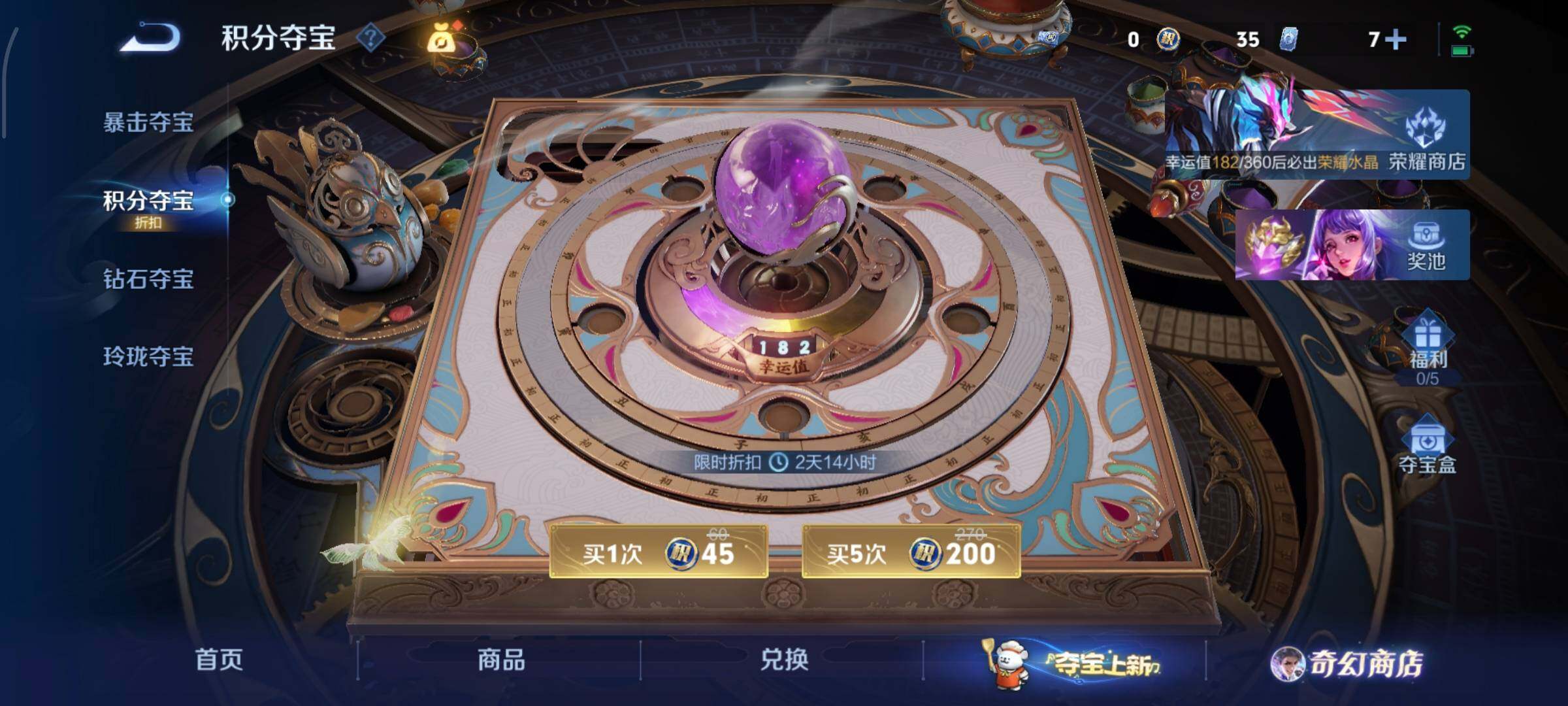 WZCMW442632王者荣耀账号详情图17