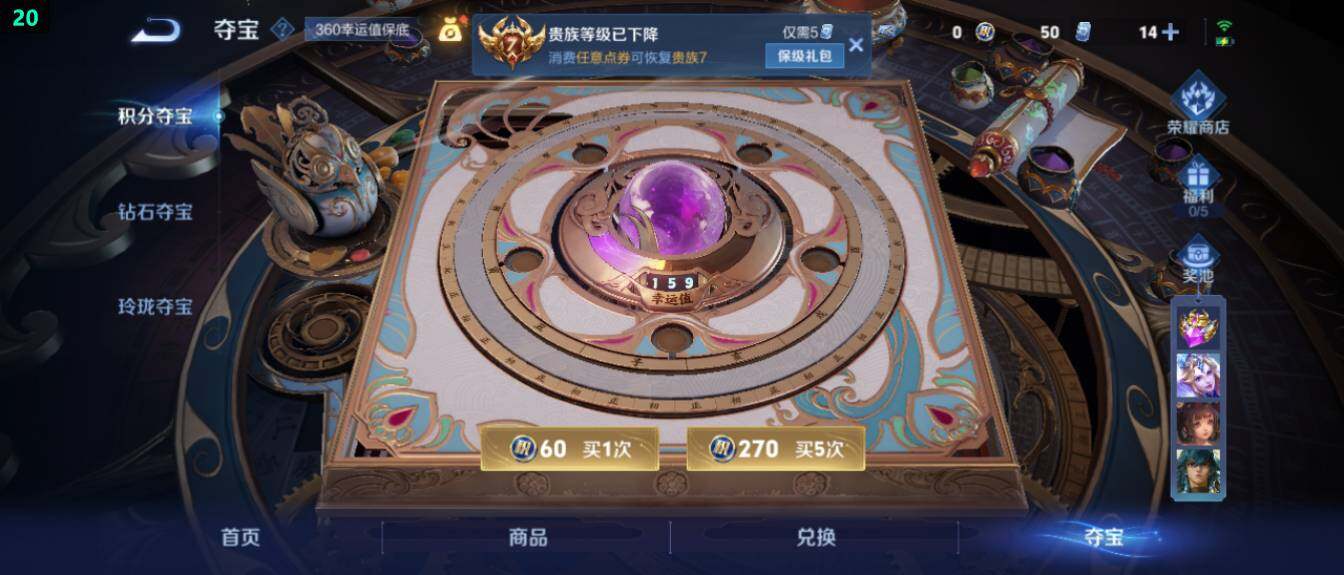 WZ03444667王者荣耀账号详情图22