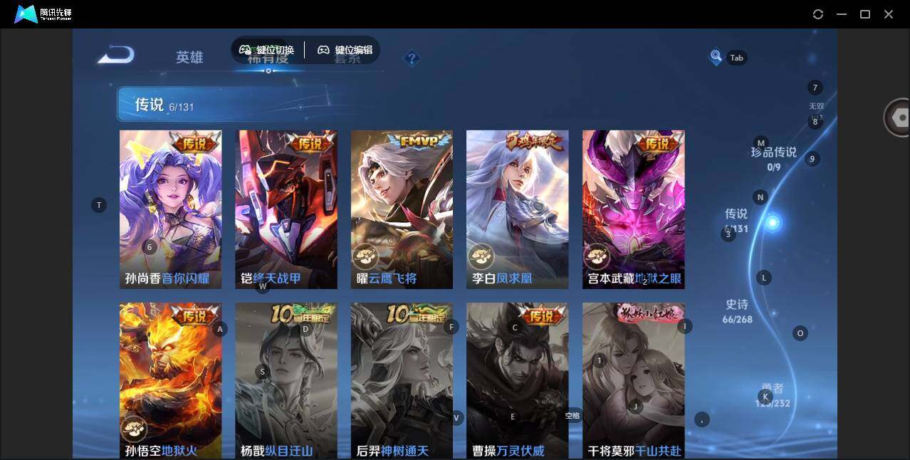 WZLX463433王者荣耀账号详情图12