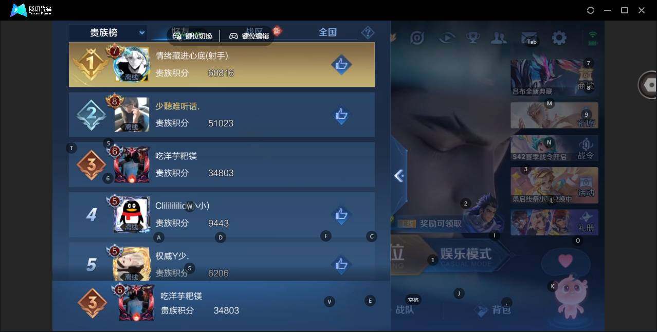 WZLX463433王者荣耀账号详情图15