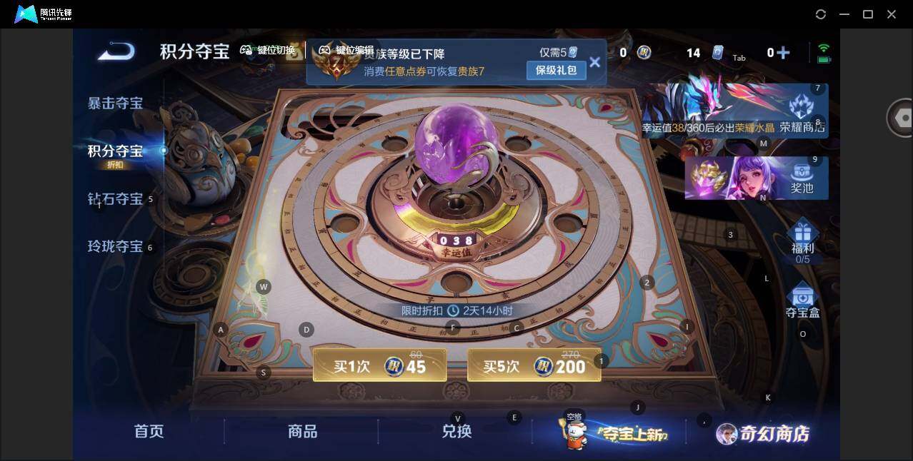 WZLX463433王者荣耀账号详情图16