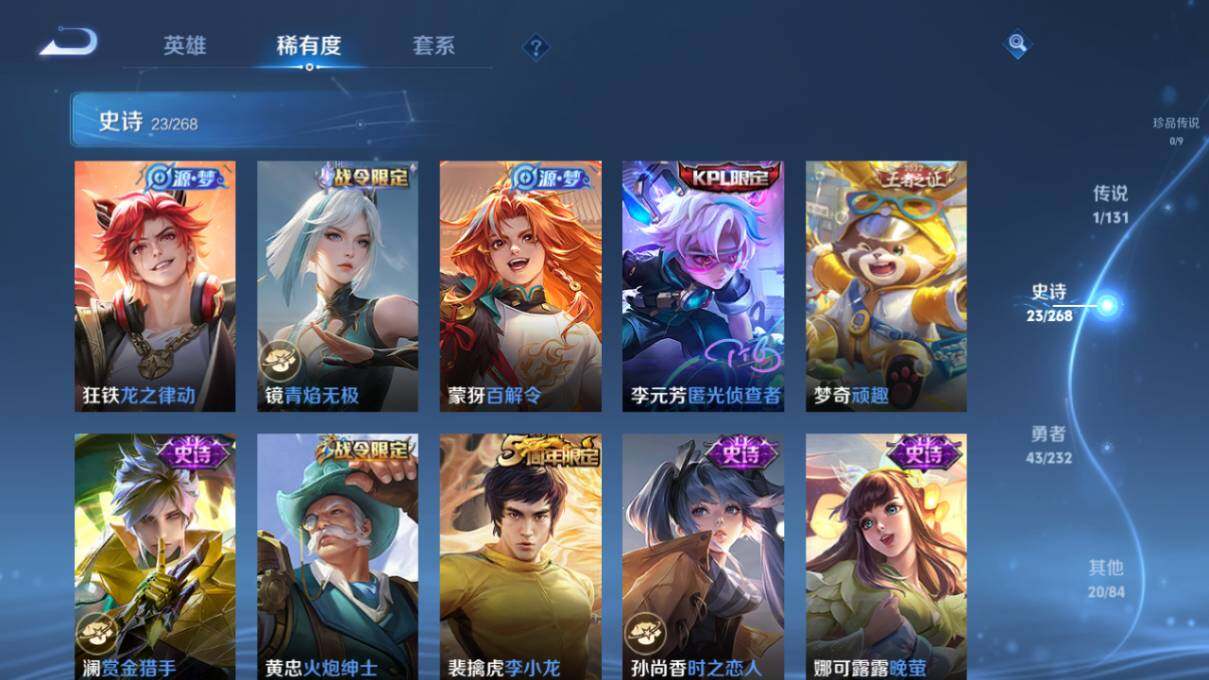 WZCMW462809王者荣耀账号详情图10