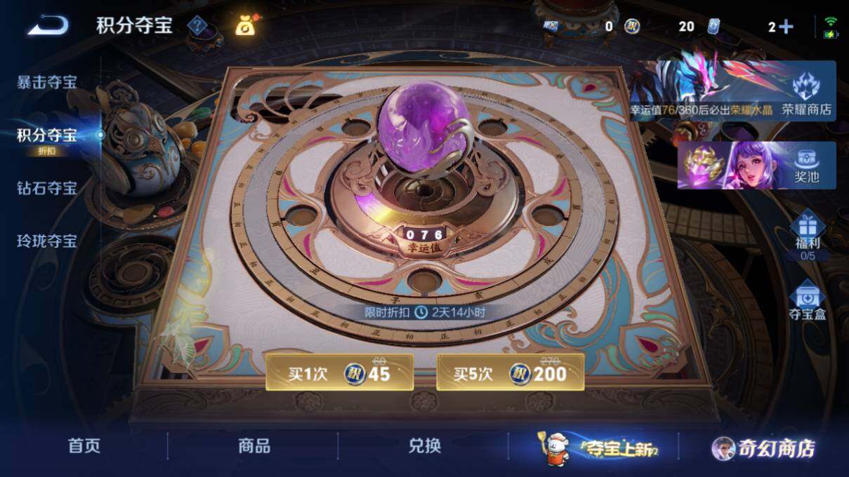 WZCMW462809王者荣耀账号详情图14