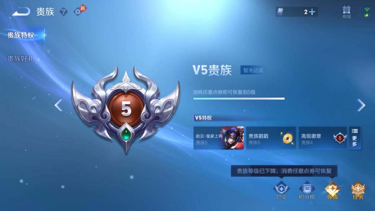 WZCMW462809王者荣耀账号详情图15