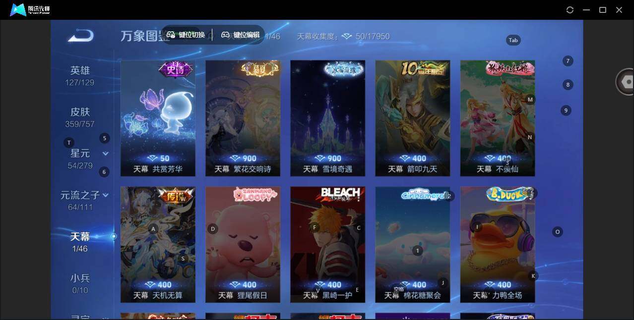 WZCMW464004王者荣耀账号详情图14