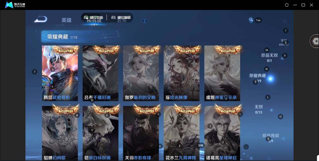 WZCMW464004王者荣耀账号详情图12