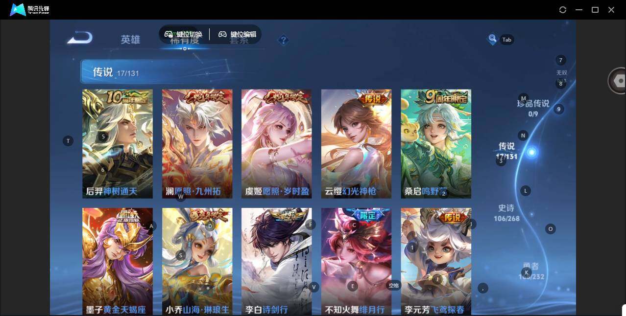 WZCMW464004王者荣耀账号详情图13